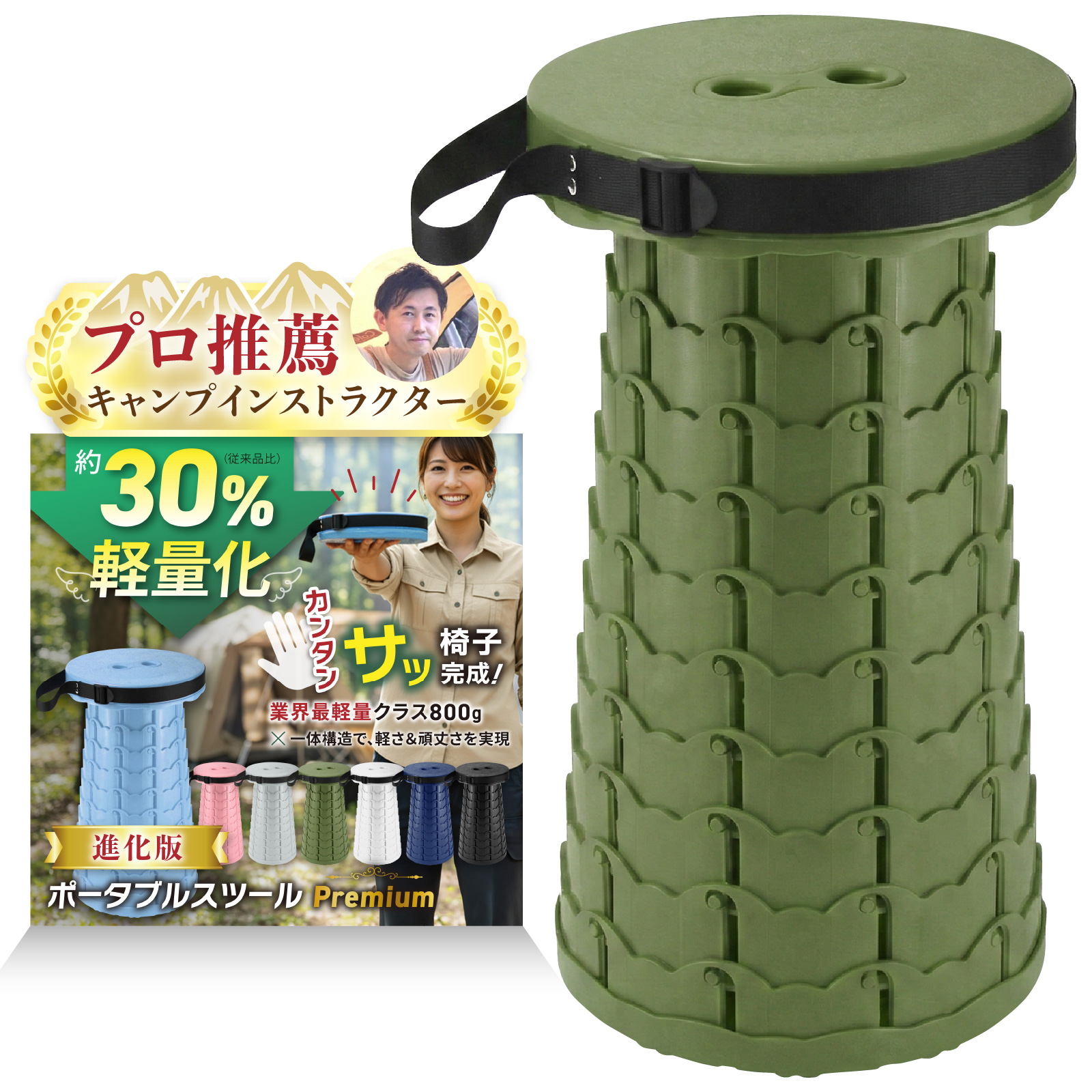 軽量折りたたみ椅子
